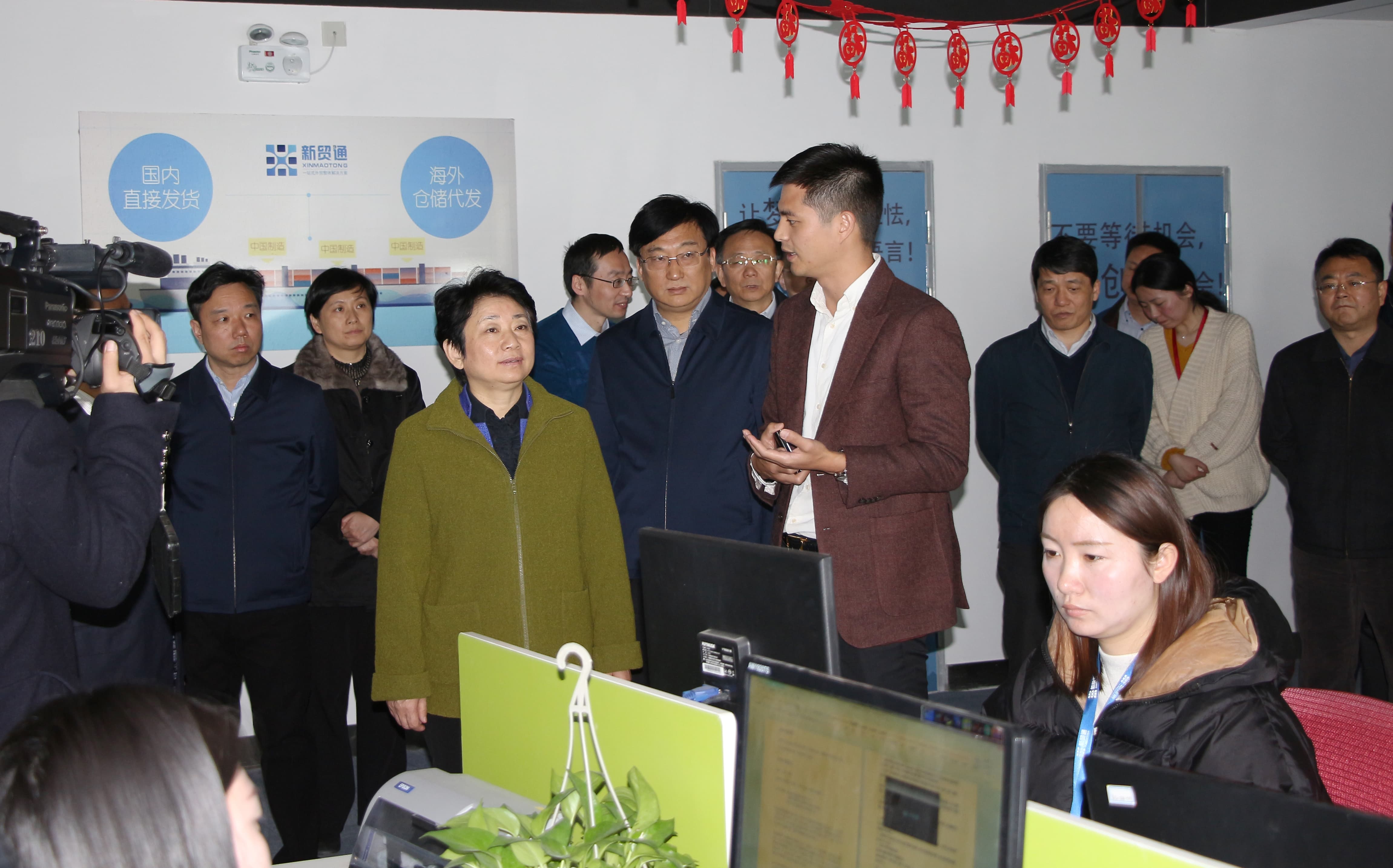 時任江蘇省政協主席、黨組書記黃莉新蒞臨瑞豐信息調研指導